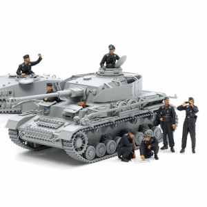 タミヤ【プラモデル】1／35 ミリタリーミニチュアシリーズ No.354 ドイツ国防軍 戦車兵セット H-4950344353545【35354】