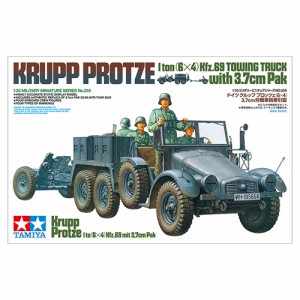 タミヤ【プラモデル】1/35 ミリタリーミニチュアシリーズ No.259 ドイツ クルップ・プロッツェ3.7cm対戦車砲牽引型 35259 H-495034499305