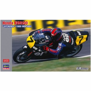 ハセガワ【バイクプラモデル】1／12 Honda NSR500 エルフ ホンダ（1989 WGP500） H-4967834217157【21715】