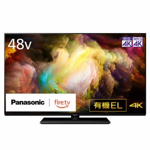 パナソニック【Panasonic】48V型 4K有機ELテレビ VIERA （ビエラ） Z85Aシリーズ 「Fire TV」搭載 TV-48Z85A【2024年 4K有機ELビエラ ス