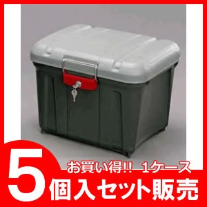 アイリスオーヤマ【1ケース5個入り販売】密閉RVBOXカギ付460グレー/ダークグレー★【RV460-G-DGY-5set】