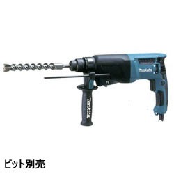 マキタ【makita】SDSプラスシャンク　26ハンマドリル HR2600★【HR2600】