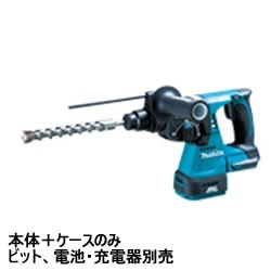 マキタ【makita】18V24ミリ充電式ハンマドリル（青）本体＋ケースのみ　HR244DZK★【電池・充電器