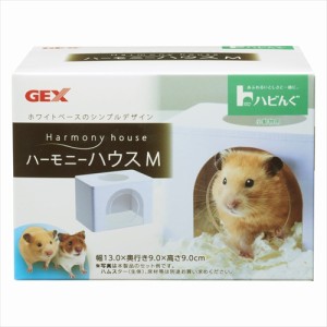 ジェックス【ペット用品】 ハビんぐ　ハーモニーハウスＭ P-4972547037268