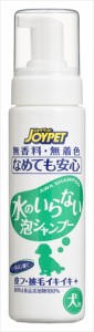 アース・ペット【ペット用品】 ＪＰ　水のいらない泡シャンプー犬用２００ｍｌ P-4973293001299★【75554】