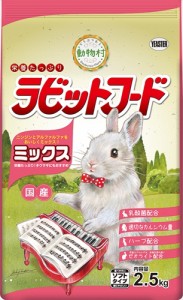 イースター【ペット用品】 動物村ラビットフード　ミックス　２．５Ｋｇ P-4970768141801★【75199】