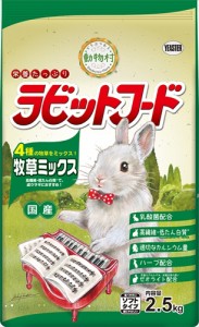 イースター【ペット用品】 動物村ラビットフード　牧草ミックス２．５Ｋｇ P-4970768141825★【75197】