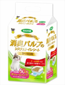 スーパーキャット【ペット用品】 消臭パルプシステムトイレシート３−４日６０枚 P-4973640500628