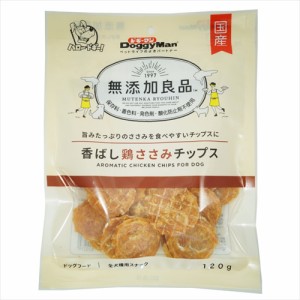 ドギーマン【ペット用品】 無添加良品　香ばし鶏ささみチップス　１２０ｇ P-4976555820270