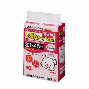 ボンビアルコン【ペット用品】 しつけるシーツ幼犬用ｎｅｏレギュラー４０枚 P-4977082096701