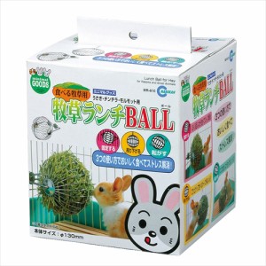 マルカン【ペット用品】 マルカン　牧草ランチＢＡＬＬ　ＭＲ−６１０ P-4906456518266★【MR-610】