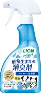 ライオン商事【ペット用品】 植物生まれの消臭剤　無香　４００ＭＬ P-4903351005600