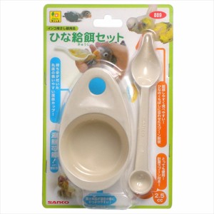 三晃商会【ペット用品】 三晃　ひな給餌セット P-4976285088902★【889】