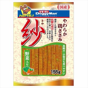 ドギーマン【ペット用品】 紗野菜入り 155g P-4976555825336★【82533】