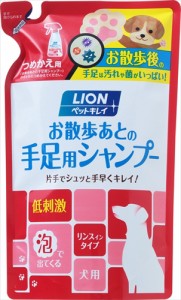 ライオンペット【ペット用品】ペットキレイ お散歩あとの手足用シャンプー 愛犬用 つめかえ用 220ml P-4903351005013