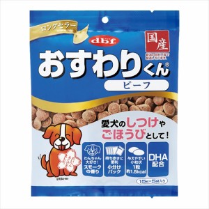 デビフペット【ペット用品】 おすわりくん ビーフ 75g P-4970501033509★【6000】