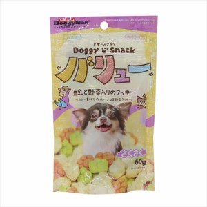 ドギーマン【ペット用品】ドギースナックバリュー 豆乳と野菜入のクッキー 60g P-4976555819885