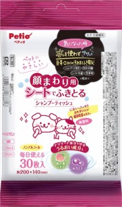 ペティオ【ペット用品】犬猫用 顔まわり用 シートでふきとる シャンプーティッシュ 30枚 P-4903588268816【W26881】