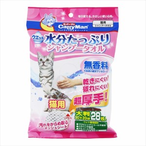 ドギーマン【ペット用品】ウエットシャンプータオル　猫用　大判　２８枚 P-4976555945669