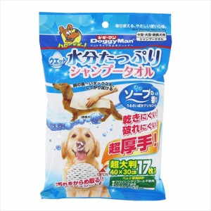 ドギーマン【ペット用品】ウエットシャンプータオル　犬用　超大判　１７ P-4976555945683