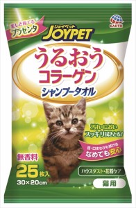 アース・ペット【ペット用品】うるおうコラーゲン シャンプータオル 猫用 25枚 P-4994527726405【75246】