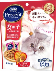 日本ペットフード【ペット用品】コンボ プレゼント キャット おやつ 女の子 シーフードミックス味 42g(3g×14袋) P-4902112050651