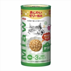 アイシア【ペット用品】MiawMiaw 3P かつお 480g(160g×3缶) P-4571104718901【MX3-6】