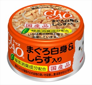 いなばペットフード【ペット用品】CIAO まぐろ白身＆しらす入り 85g P-4901133061158【A-02】