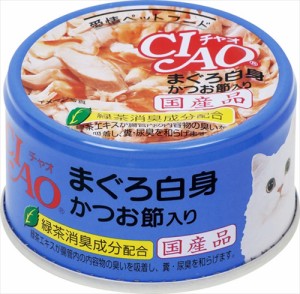 いなばペットフード【ペット用品】CIAO まぐろ白身 かつお節入り 85g P-4901133062162【A-85】