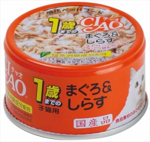 いなばペットフード【ペット用品】CIAO 1歳までの子猫用 まぐろ＆しらす 85g P-4901133062391【M-23】