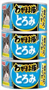 いなばペットフード【ペット用品】いなば わがまま猫とろみ まぐろしらす入り 140g×3缶 P-4901133701603【3IM-256】