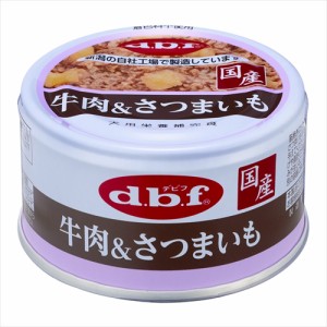 デビフペット【ペット用品】牛肉＆さつまいも 85g P-4970501033769