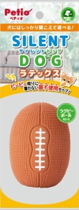 ペティオ【ペット用品】サイレントドッグラテックス ラグビーボール P-4903588271717