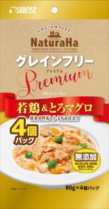 マルカン サンライズ事業部【ペット用品】ＮＧＦ　Ｐ若鶏＆とろマグロ野菜・とろみ４個 P-4973321941443【SNH-062】