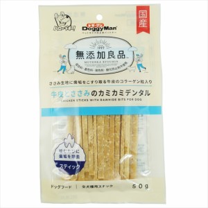 ドギーマン【ペット用品】無添加良品 牛皮とささみのカミカミデンタル 50g P-4976555823974