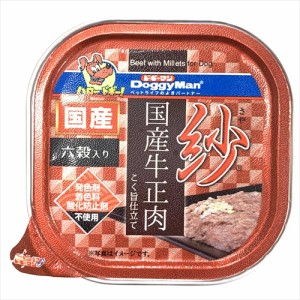 ドギーマン【ペット用品】紗 国産牛正肉 六穀入り 100g P-4974926010558