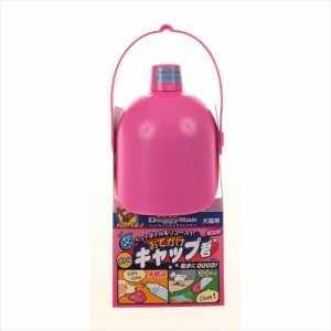 ドギーマン【ペット用品】おでかけボトルキャップ君 ピンク P-4976555930580