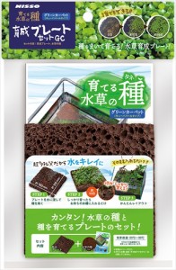 マルカン ニッソー事業部【ペット用品】育てる水草の種 育成プレートセットGC P-4975637206445【NAW-187】