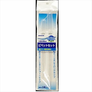 マルカン ニッソー事業部【ペット用品】ピペットセット P-4975637481163【NAM-326】