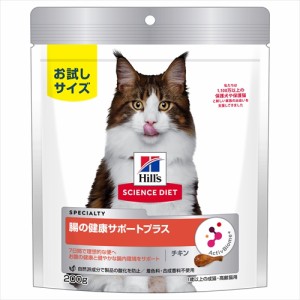 日本ヒルズ・コルゲート【ペット用品】サイエンス・ダイエット 猫用 腸の健康サポート 200g P-0052742056777