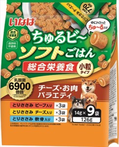 いなばペットフード【ペット用品】ちゅるビーソフトごはん チーズ・お肉バラエティ 126g(14g×9) P-4901133569609【TDD-19】