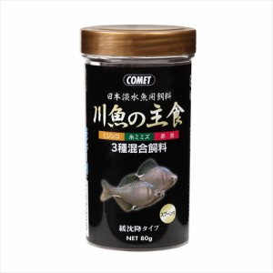 イトスイ【ペット用品】日本淡水魚用飼料 川魚の主食 緩沈降タイプ 80g P-4971453052778