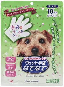 本田洋行【ペット用品】ウェット手袋なでなで 10枚入 アロマティックグリーンの香り P-4580235600092