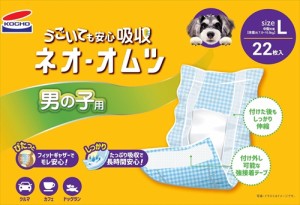 コーチョー【ペット用品】ネオオムツ 男の子用 L 22枚 P-4972316210540