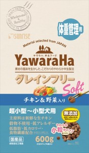 マルカン サンライズ事業部【ペット用品】ヤワラハ グレインフリー ソフト チキン＆野菜入り 体重管理用 600g P-4973321941405【SYH-004