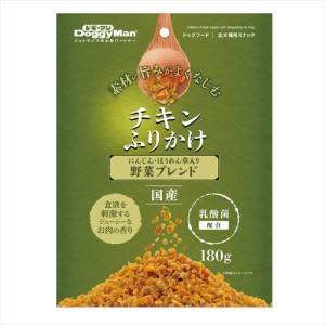 ドギーマン【ペット用品】チキンふりかけ 180g P-4976555826937