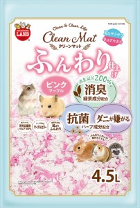 マルカン【ペット用品】クリーンマット ふんわり仕上げ ピンクマーブル 4.5L P-4906456577904【ML-463】