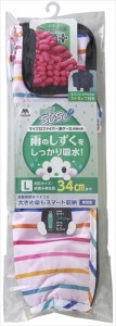 山崎産業【環境用品】スウスウ　傘ケース抗菌Ｌ　カラフルボーダー　トロピカルピンク Y-4903180191338★【-】