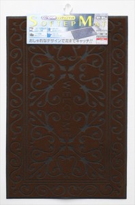 山崎産業【環境用品】ソフテップマット　リッチアイロン　＃６　ブラウン Y-4903180126873★【-】