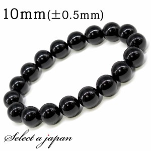 オニキス ブレスレット 10mm パワーストーン ブレスレット メンズ 天然石 ブレスレット 数珠 アクセサリー メンズブレスレット パワース